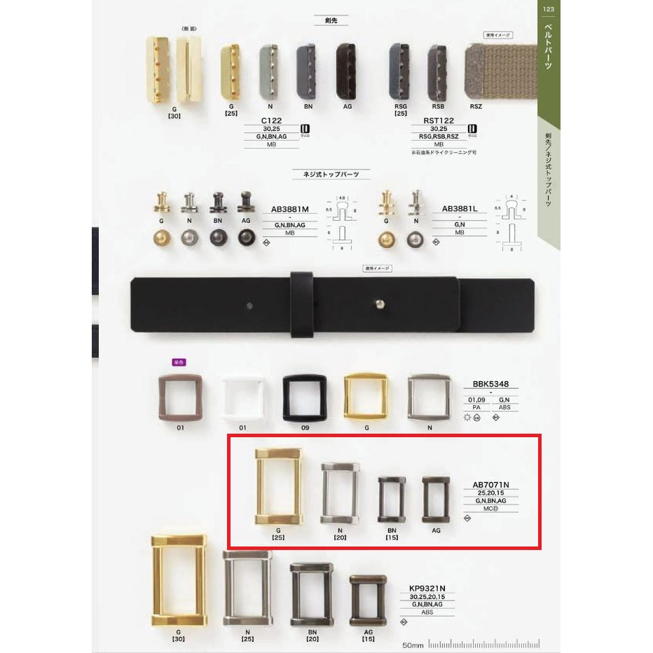 AB7071N Plated belt parts