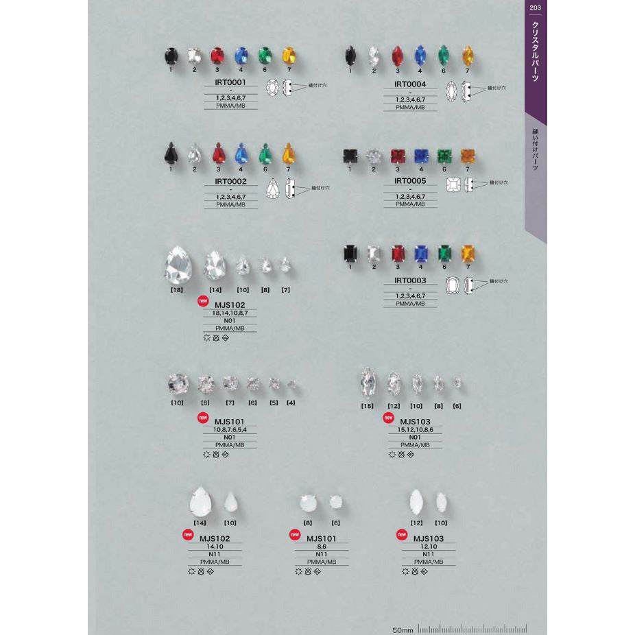 IRT0001 Sewn-on jewel parts