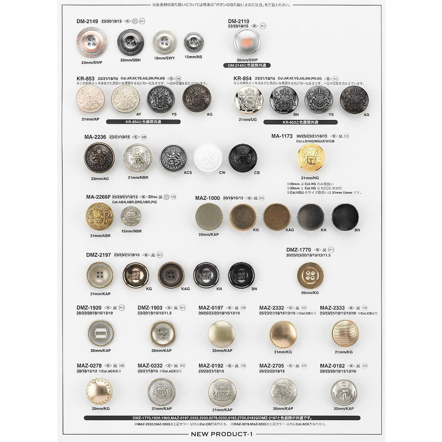 MAZ2705 sole metal button