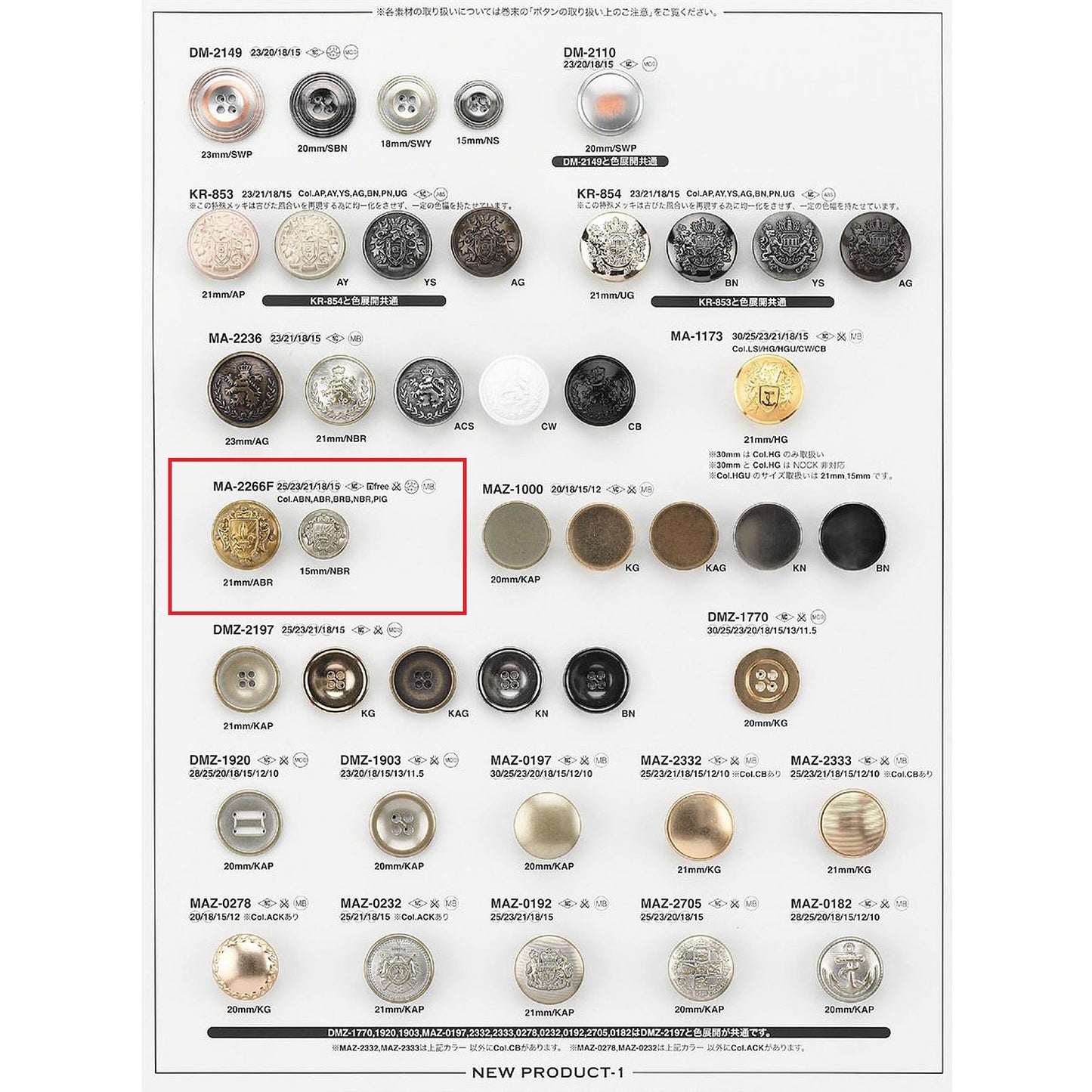 MA2266F Sample Back foot Metal button