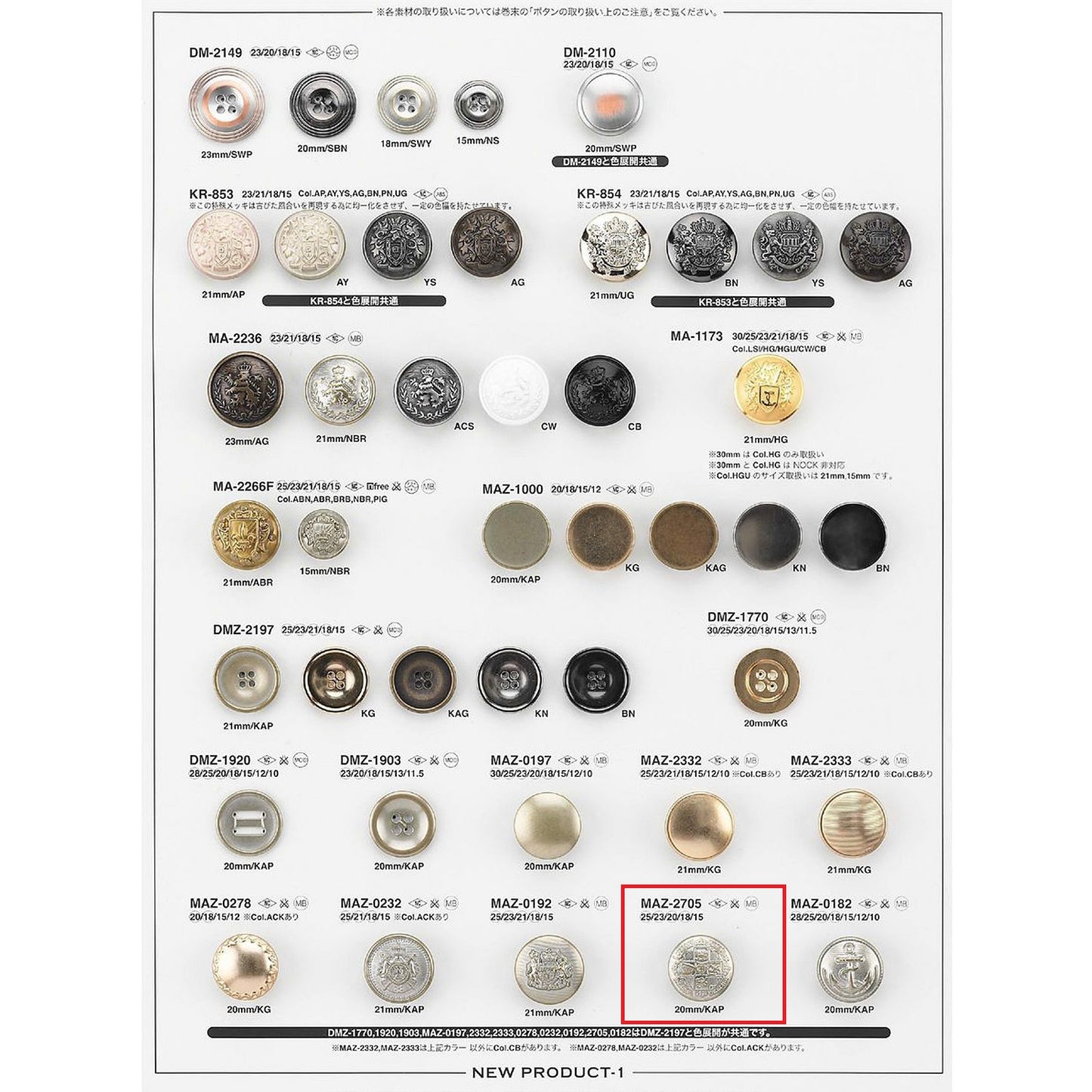 MAZ2705 sole metal button