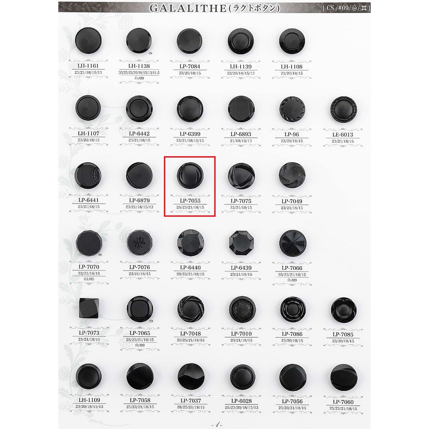 LP7055 Sample Sole Lacto Button
