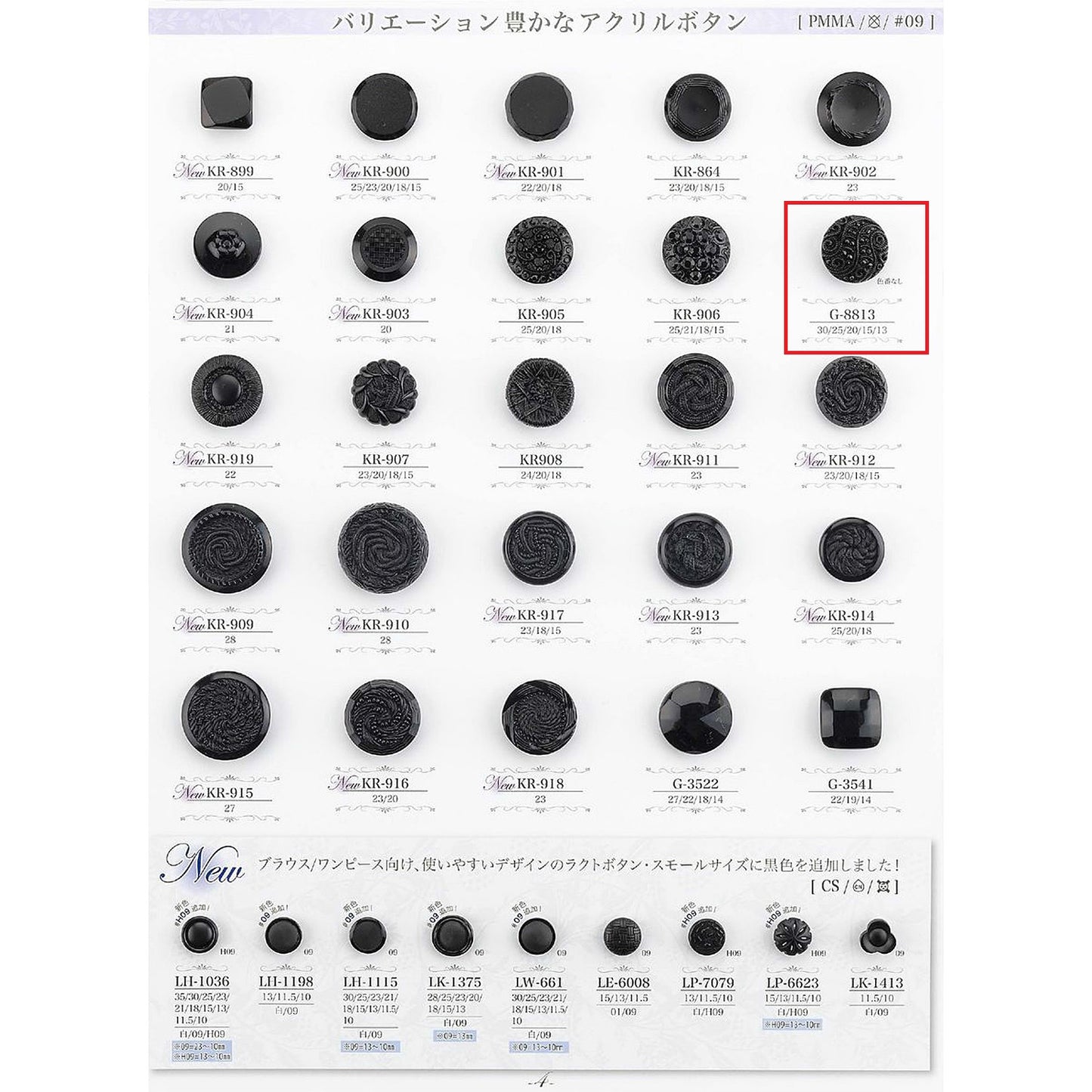 G8813 Back foot acrylic button