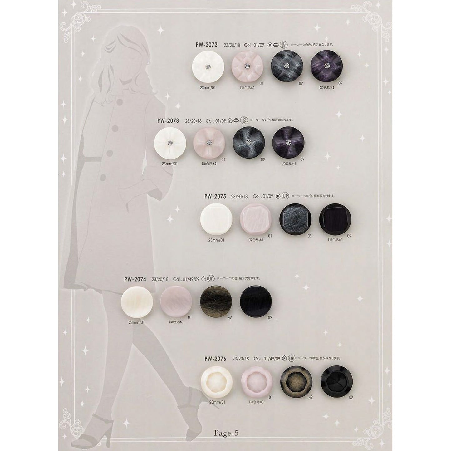 PW2072 Combination Button