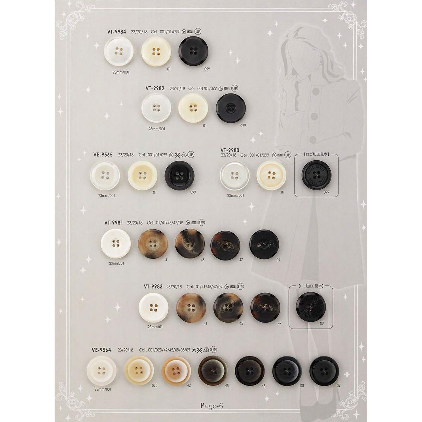 VE9565 Polyester buttons