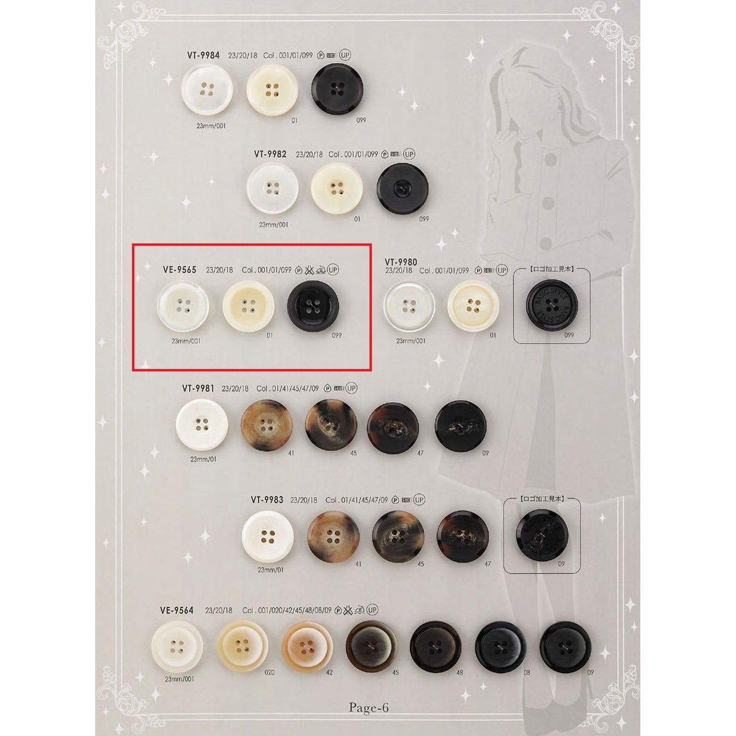 VE9565 Sample Polyester Button