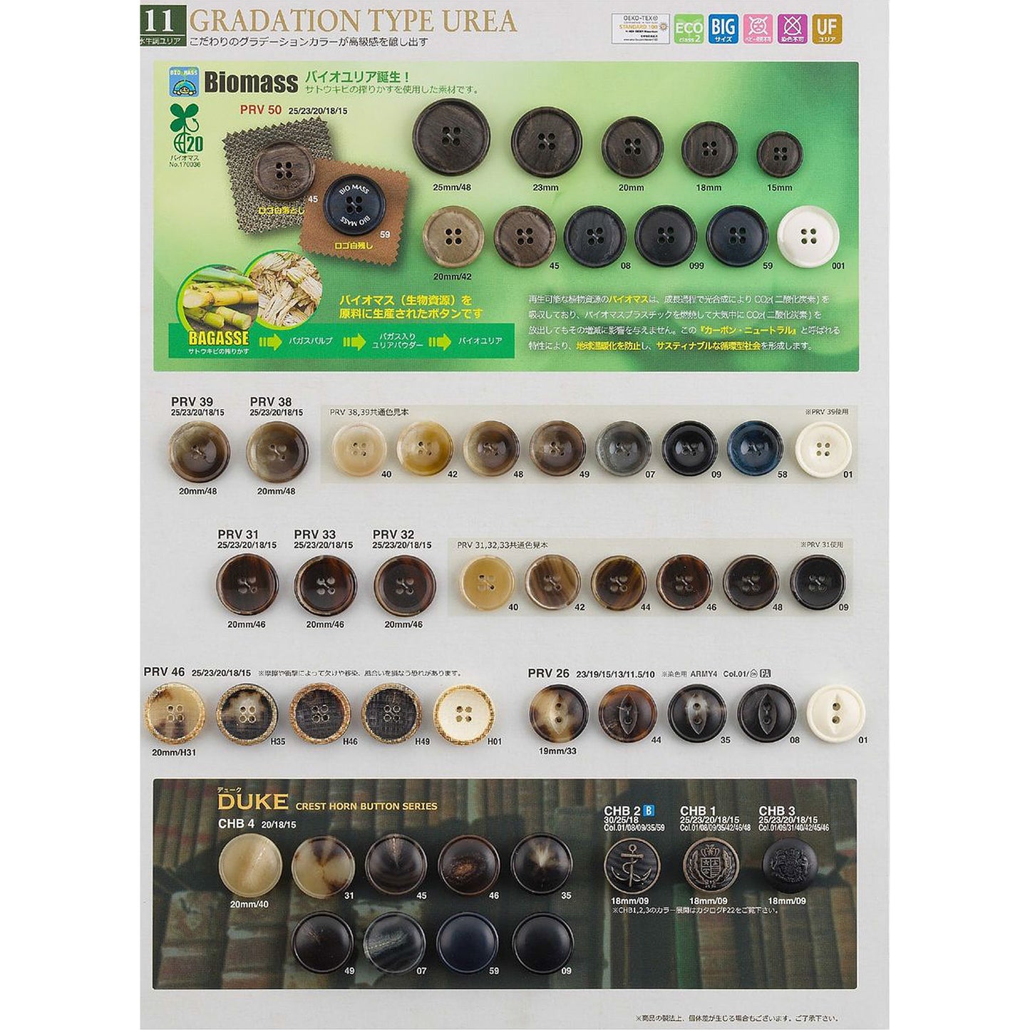 CHB4 Back foot Buffalo style Yuria button