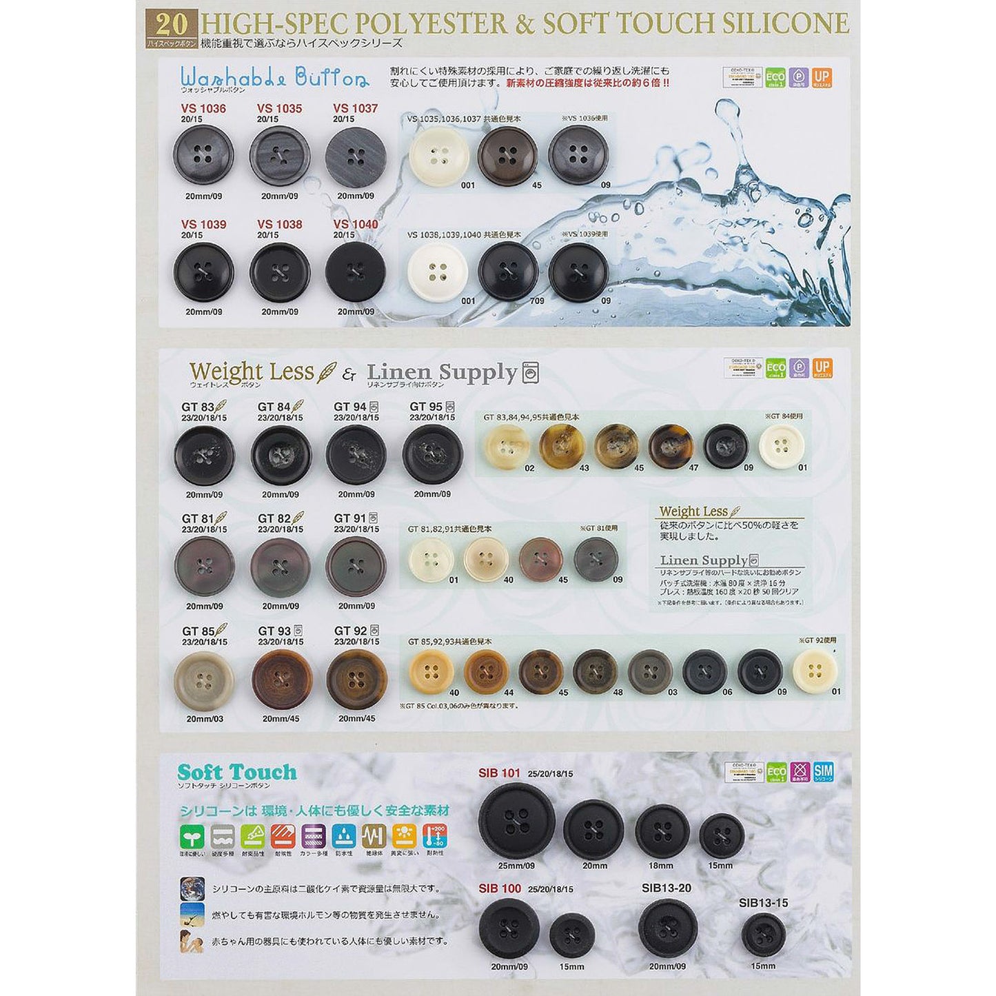 SIB13硅胶按键