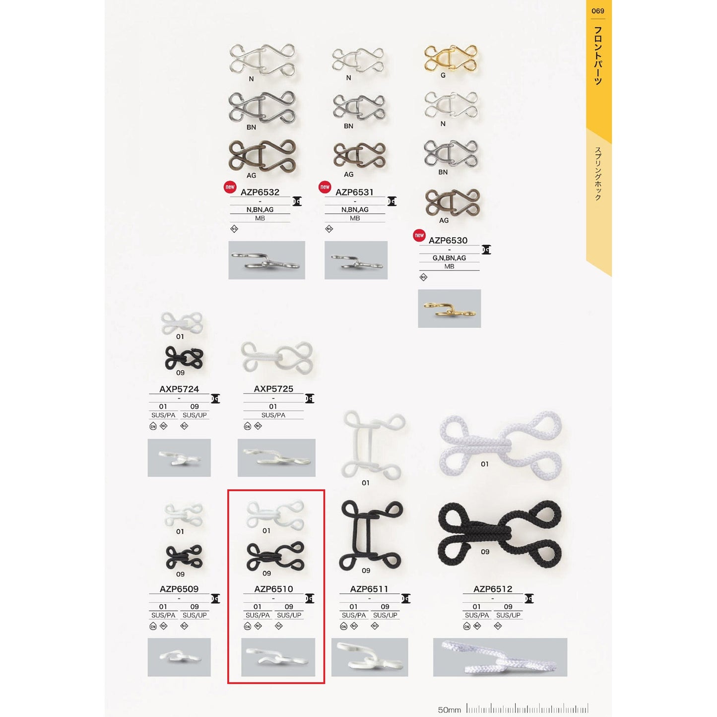 AZP6510 Sample Hook