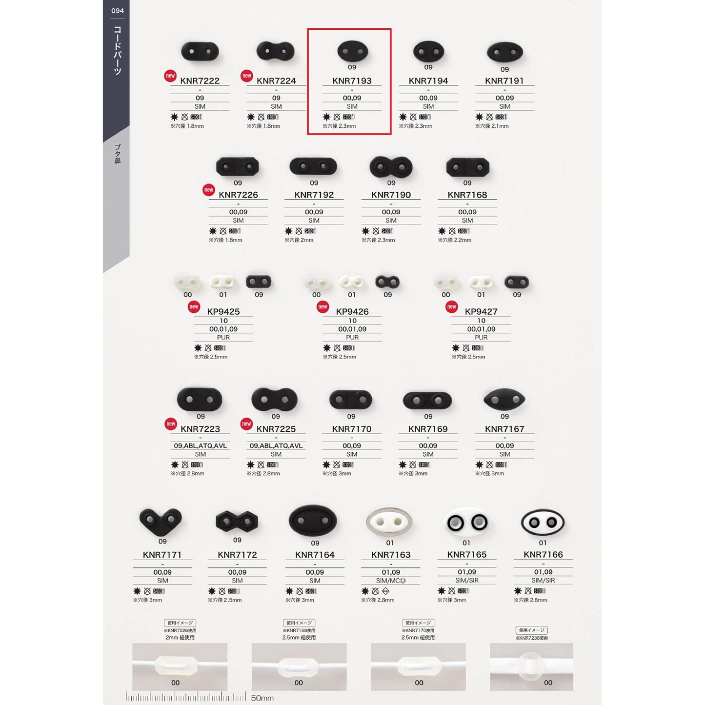 KNR7193 Sample Poppy Stopper Pig Nose