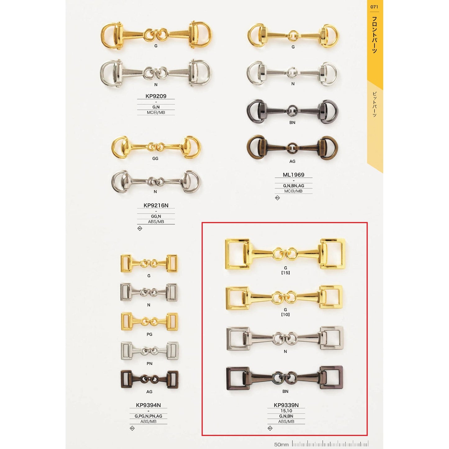 KP9339N Sample Plated Bit Parts