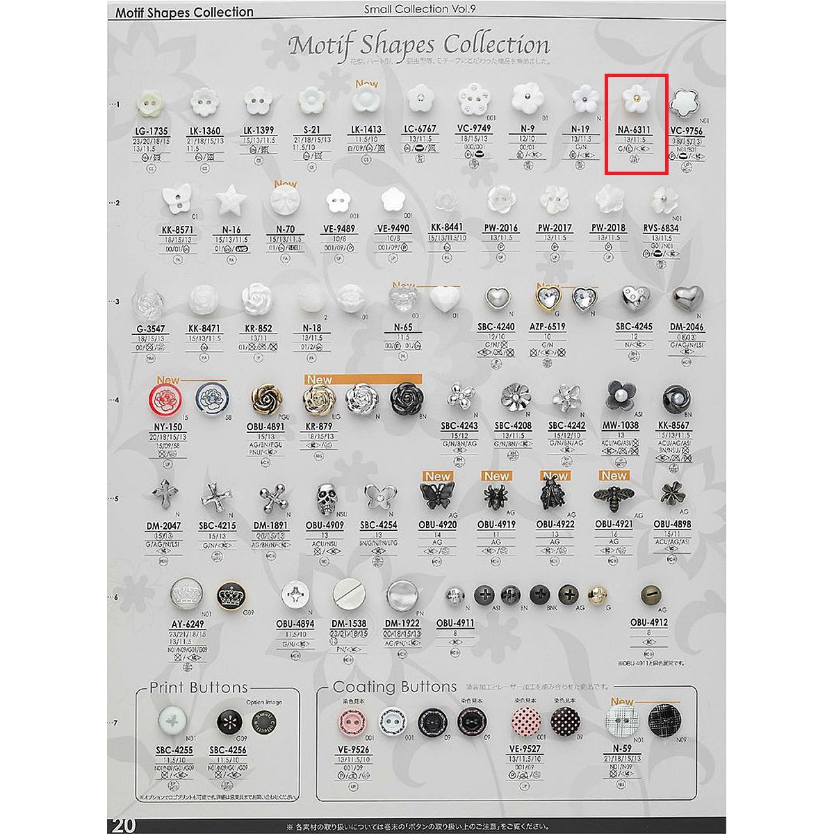 NA6311 组合按钮样品