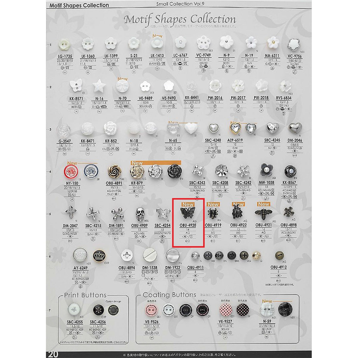 OBU4920 Metal button