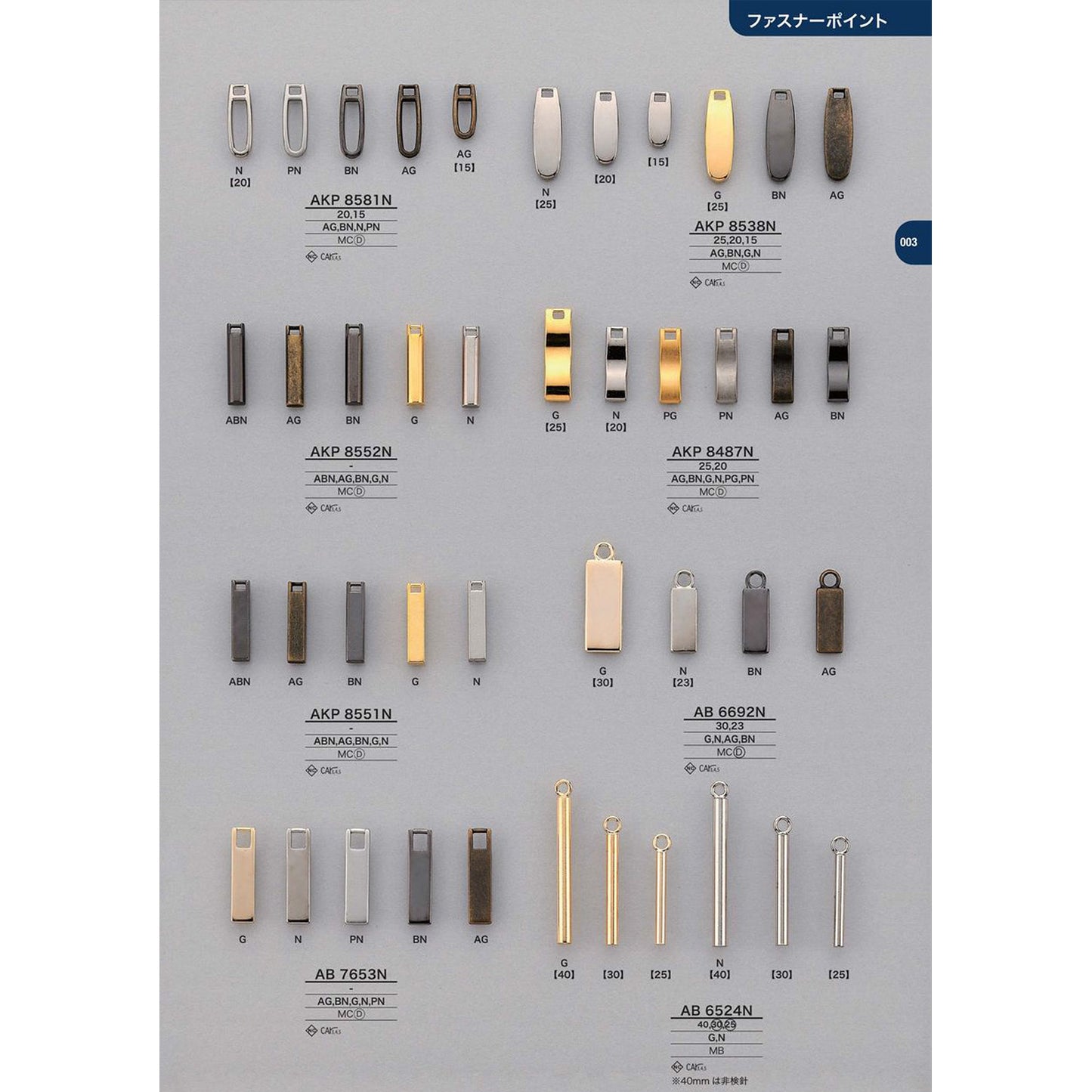 AB7653N Plated zipper point