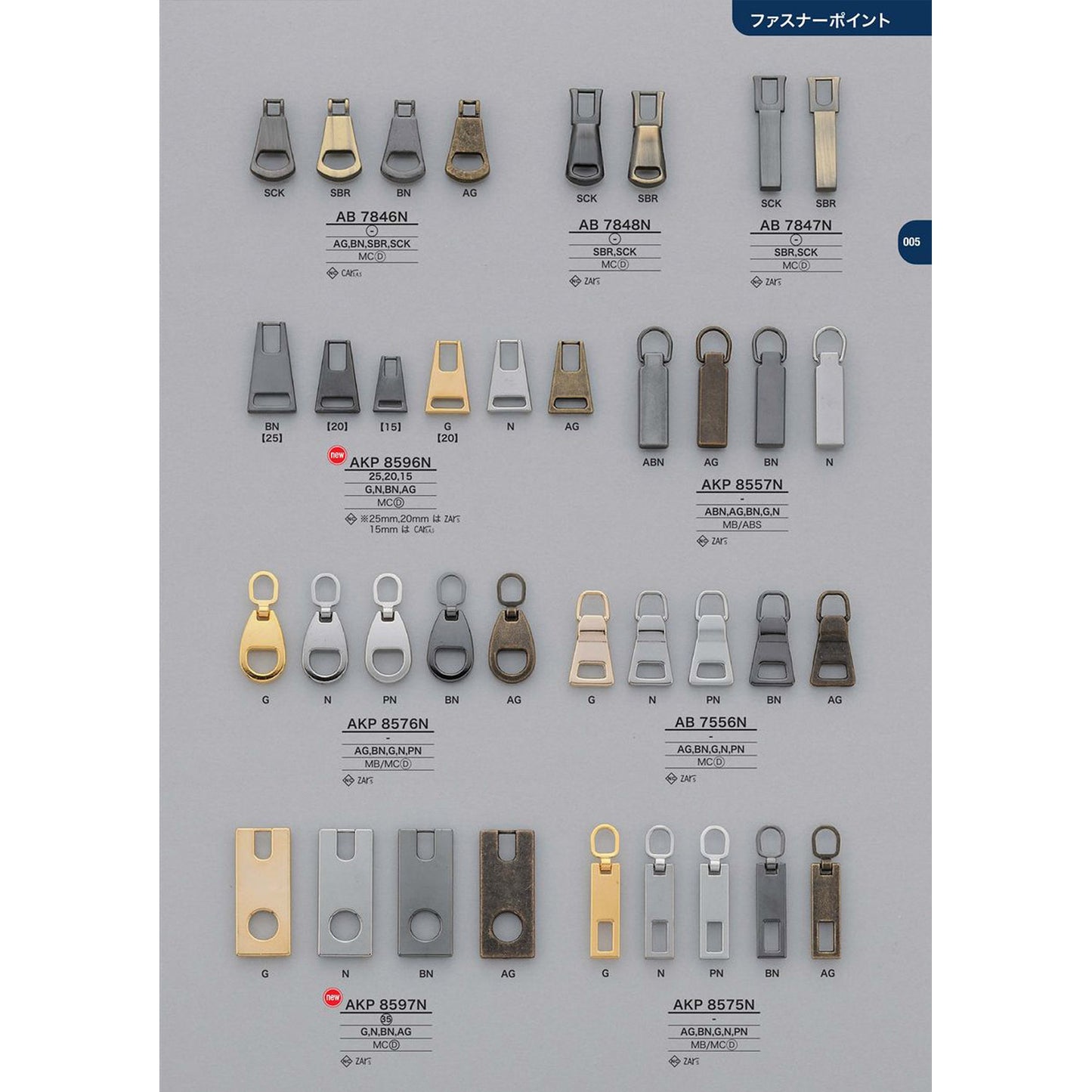 AKP8557N Plated zipper point
