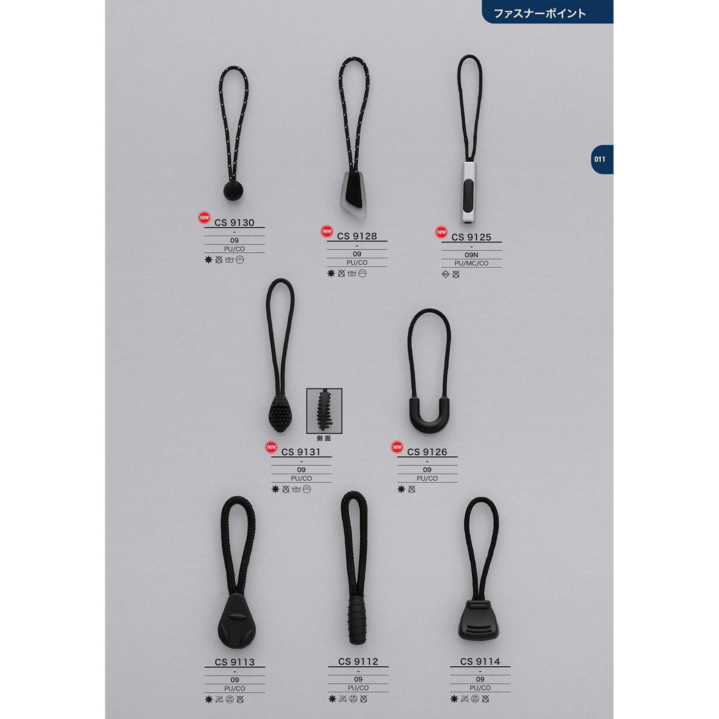 CS9112 Zipper Point