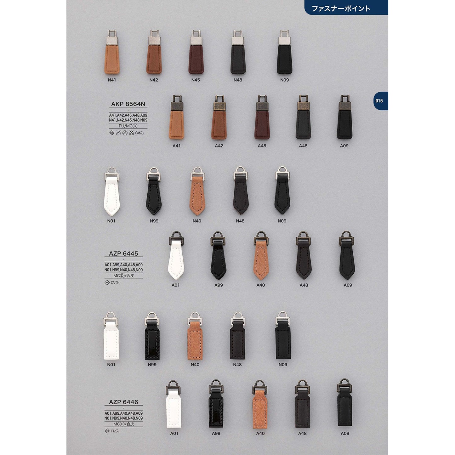 AZP6446 Zipper point