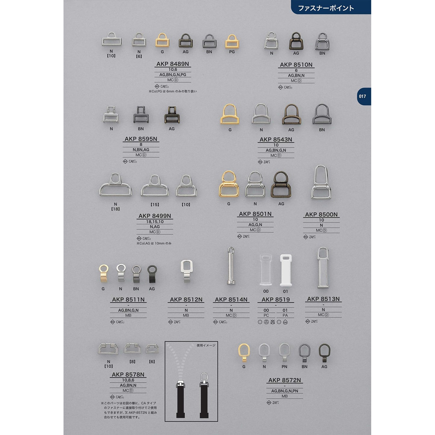 AKP8501N Plated zipper point