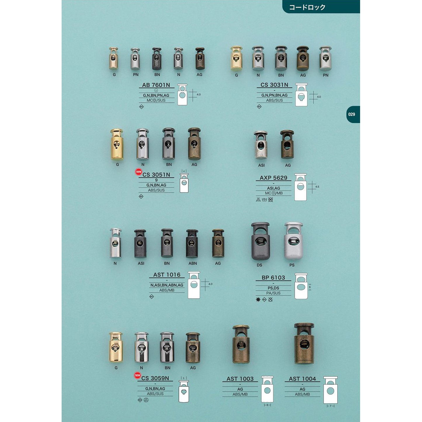 AB7601N Plated Stopper