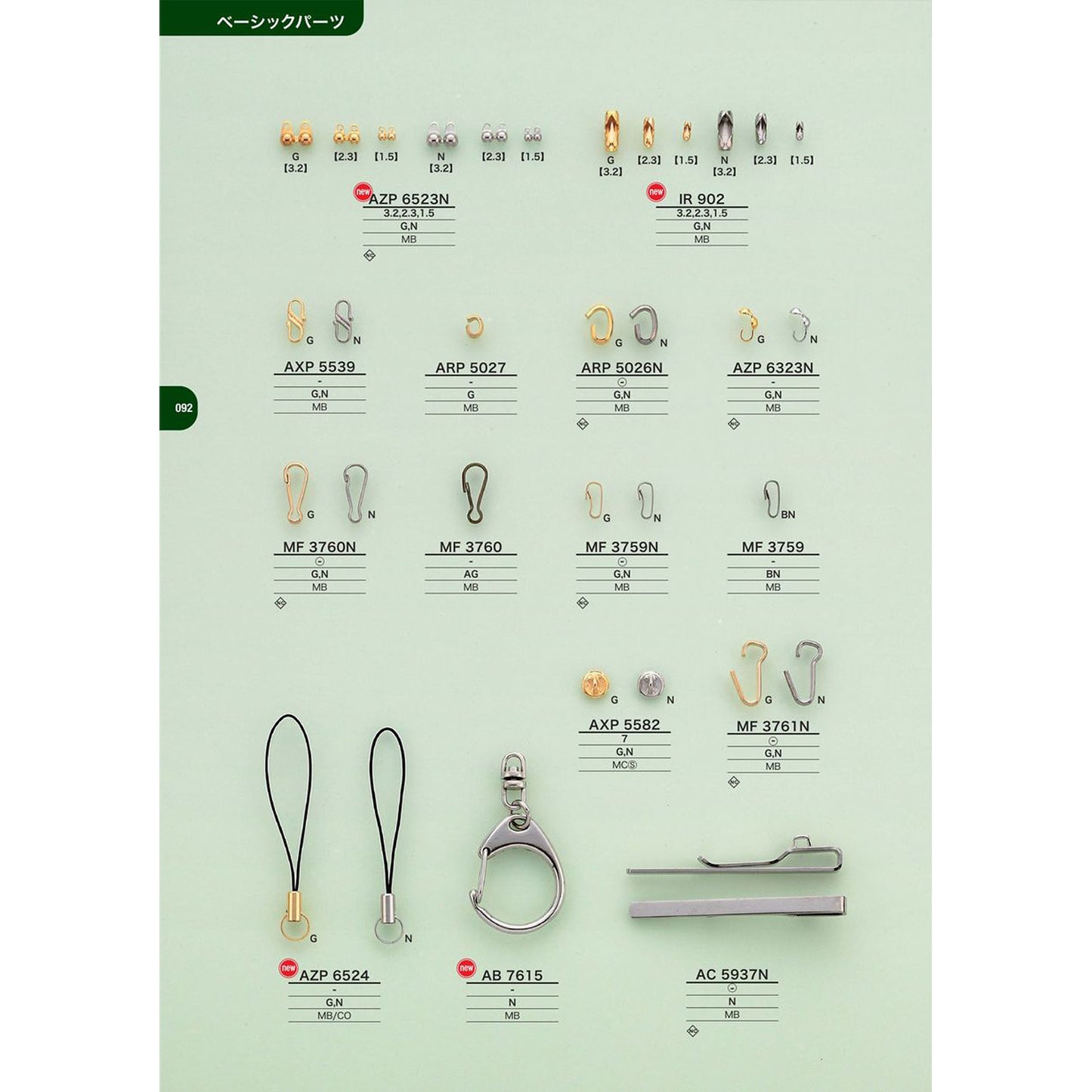 ARP5027 Shiny Plated Accessory Parts