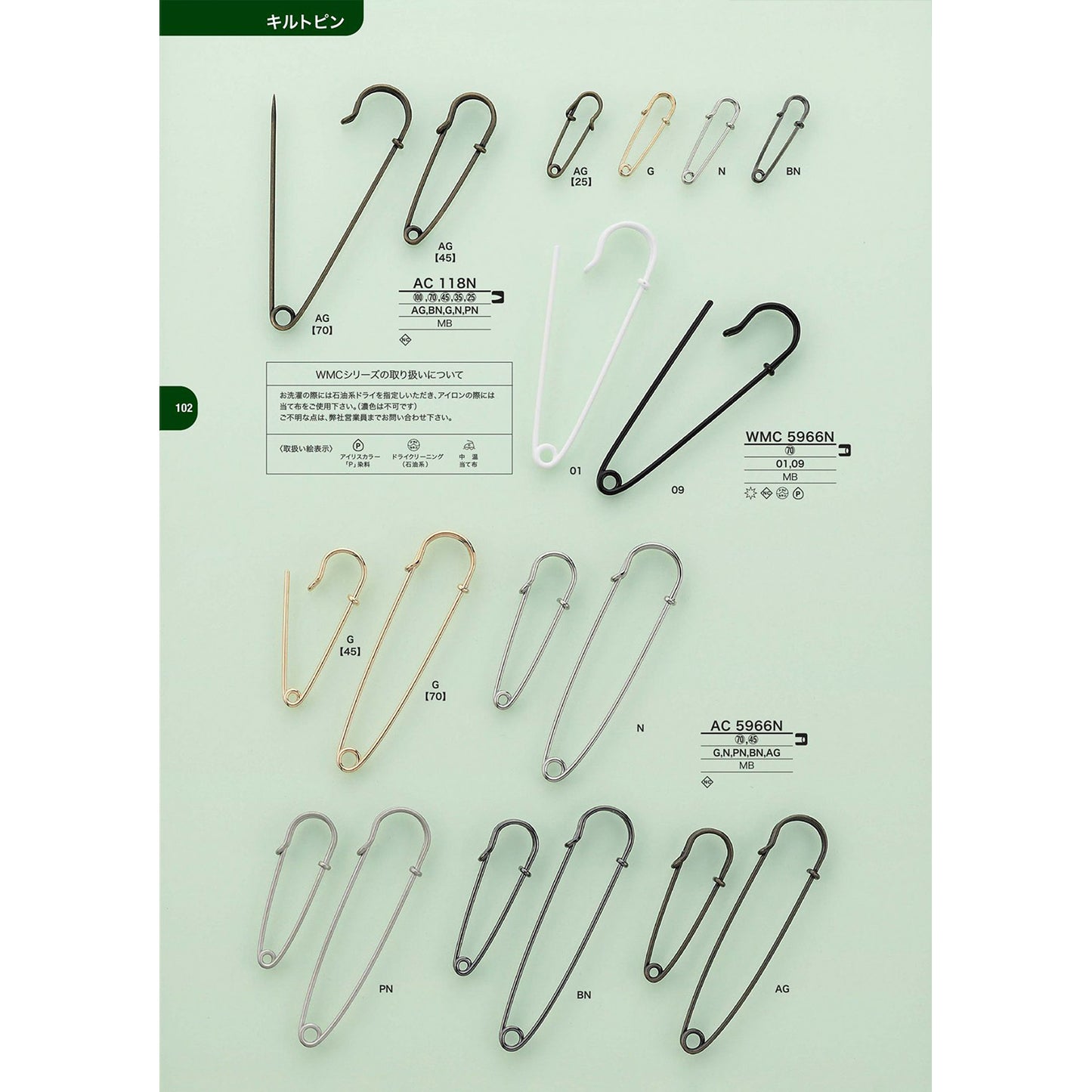 AC118N Plated kilt pin