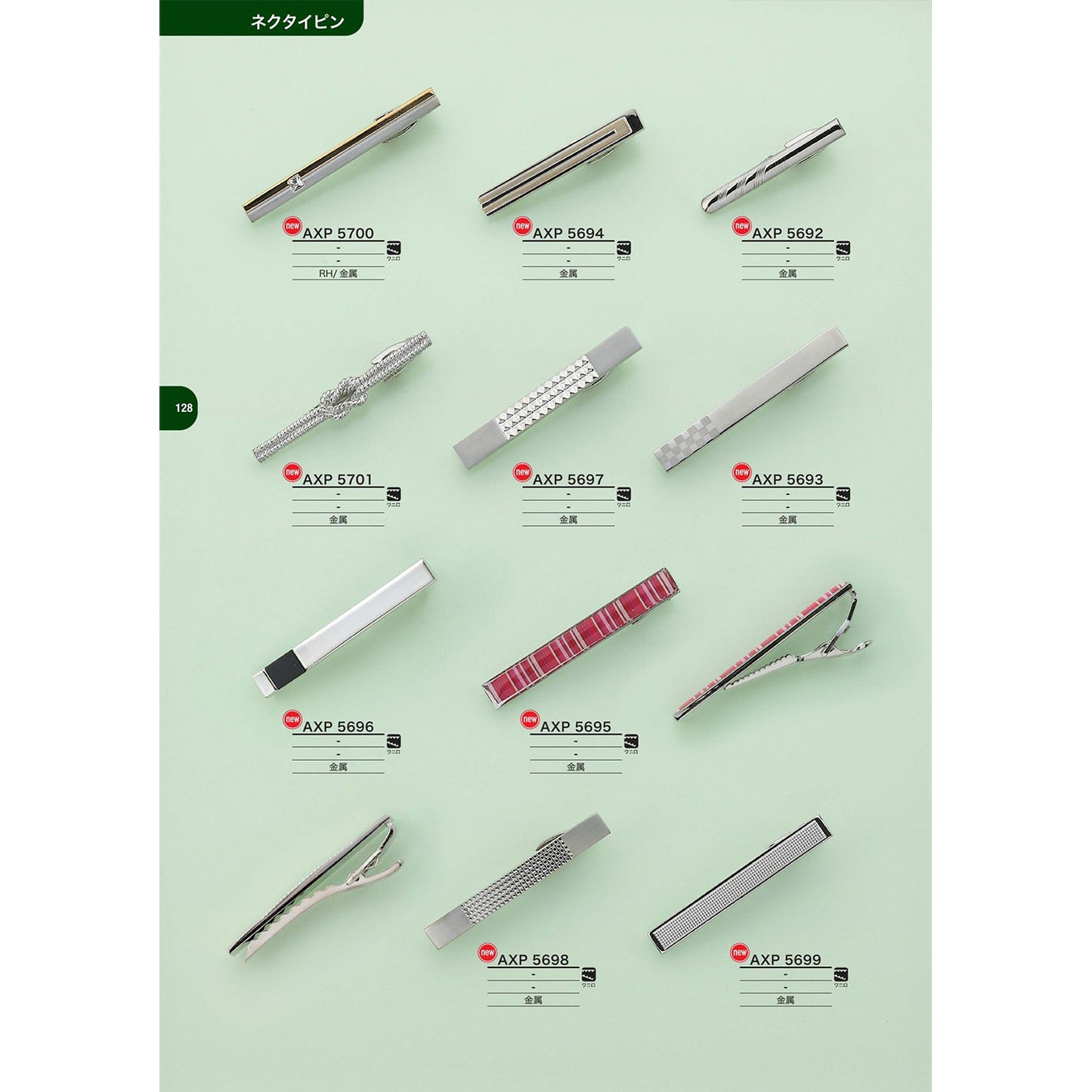 AXP5696 Shiny plated tie pin