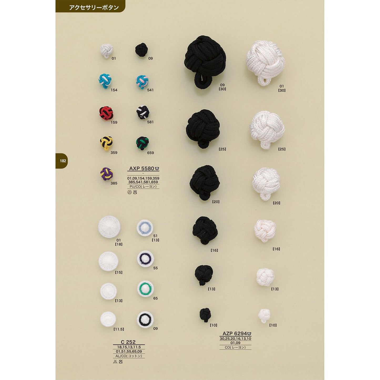 AZP6294 Rayon Accessory Buttons