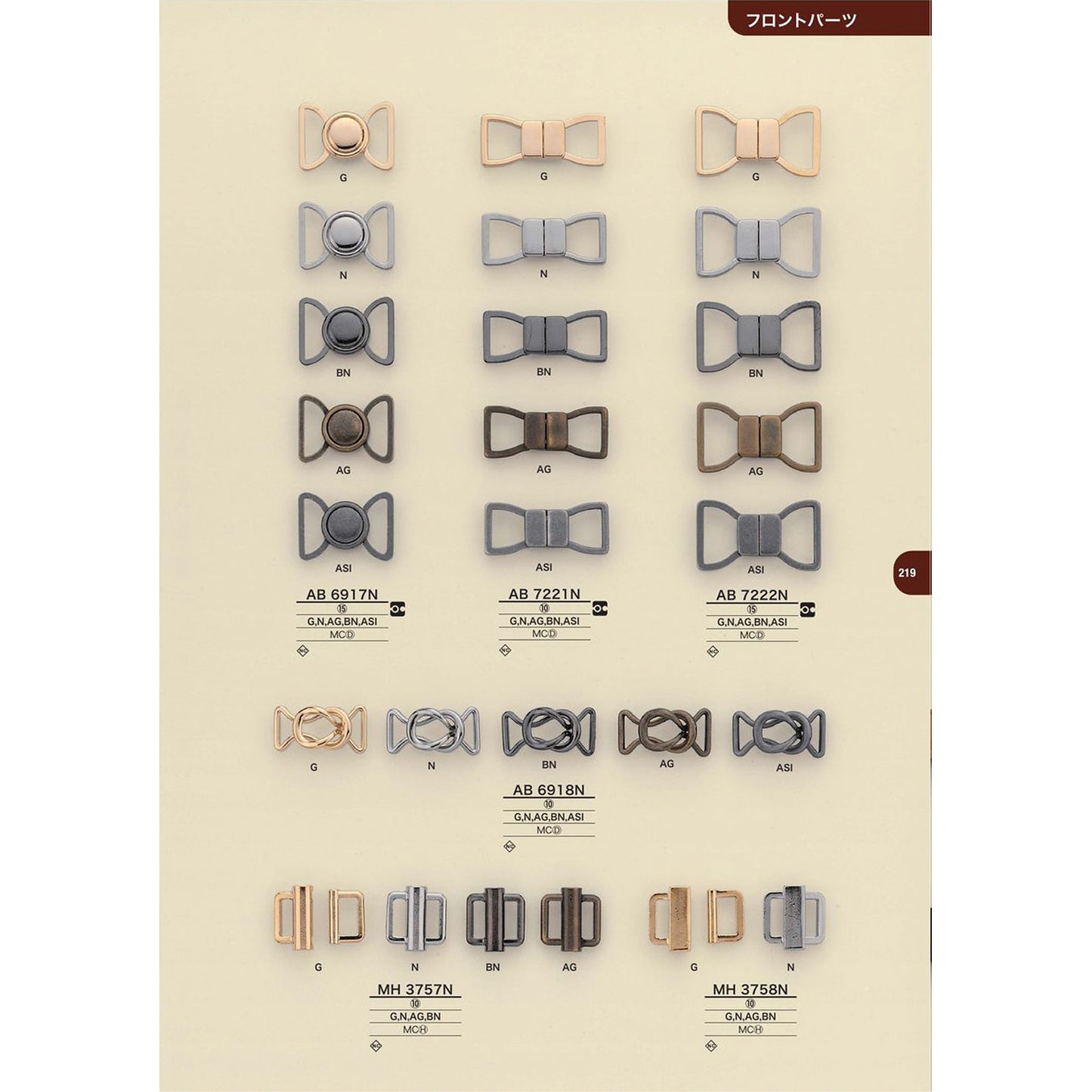 AB7221N Plated Front Parts