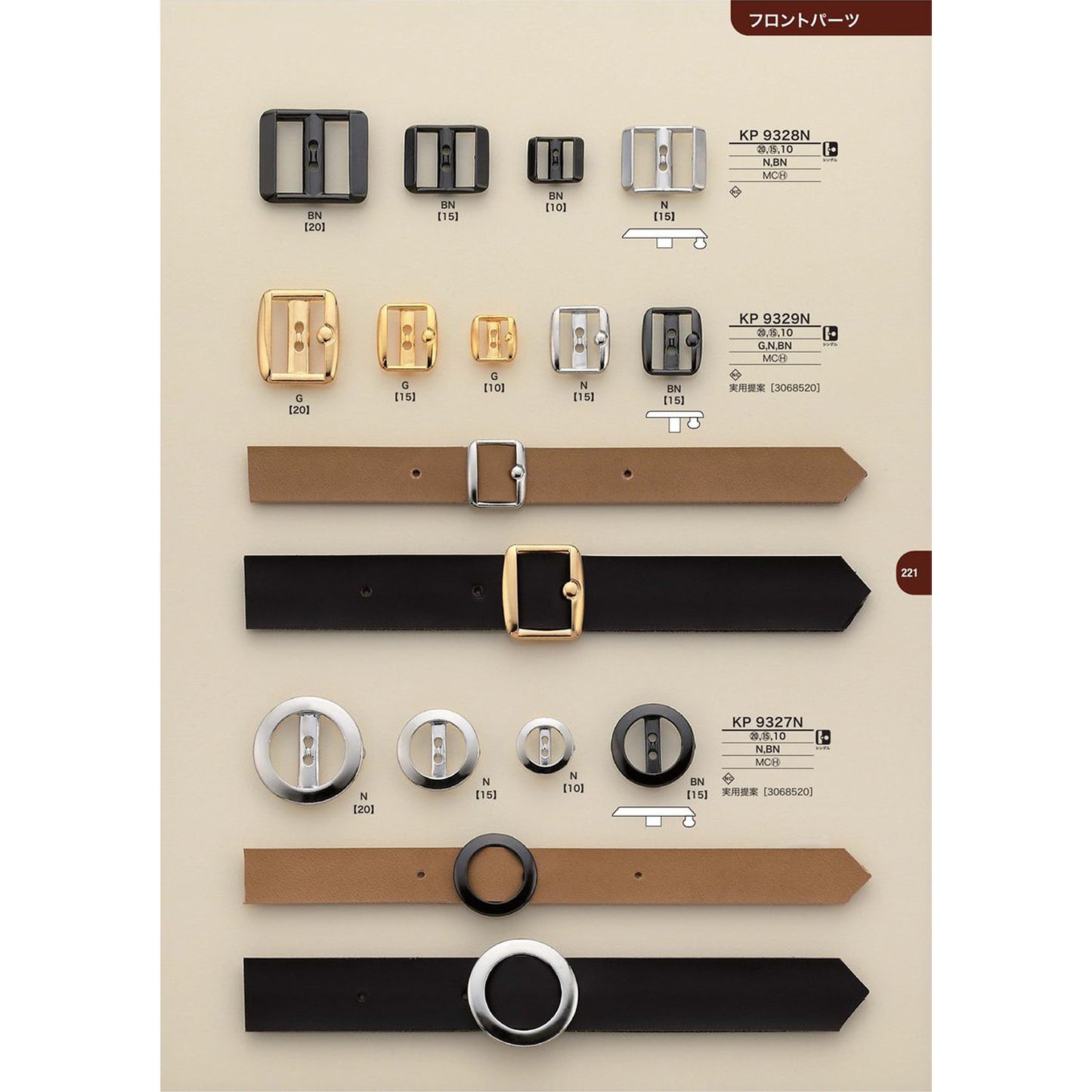 KP9329N Plated, glossy belt front parts