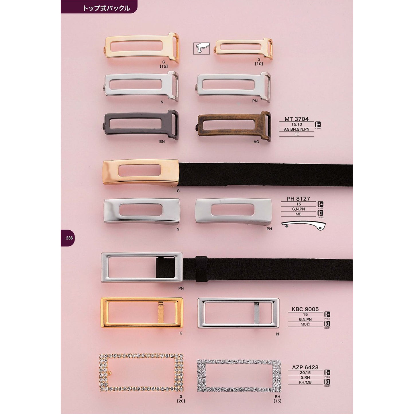 KBC9005 Plated Top Buckle
