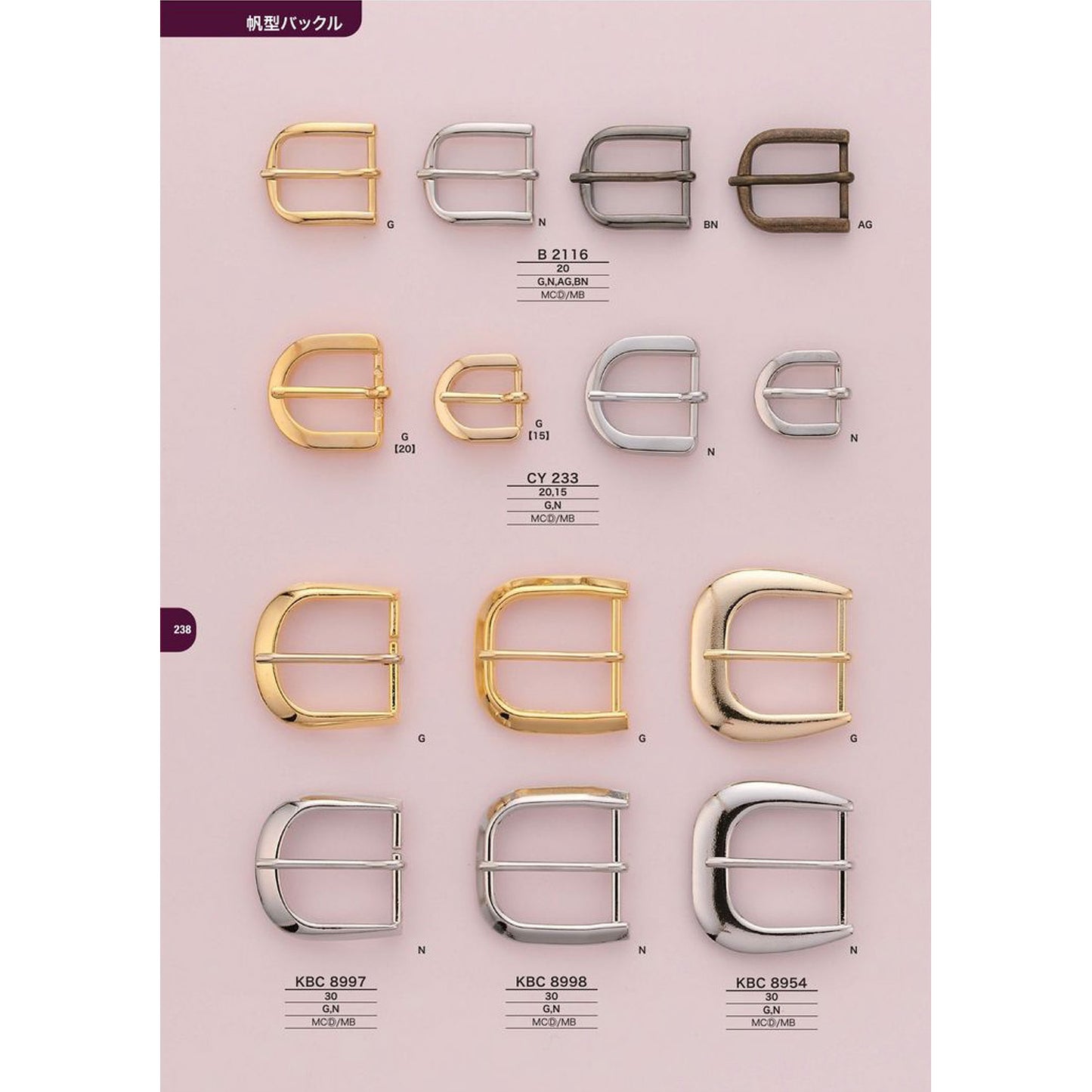 KBC8997 Glossy plated sail-shaped buckle
