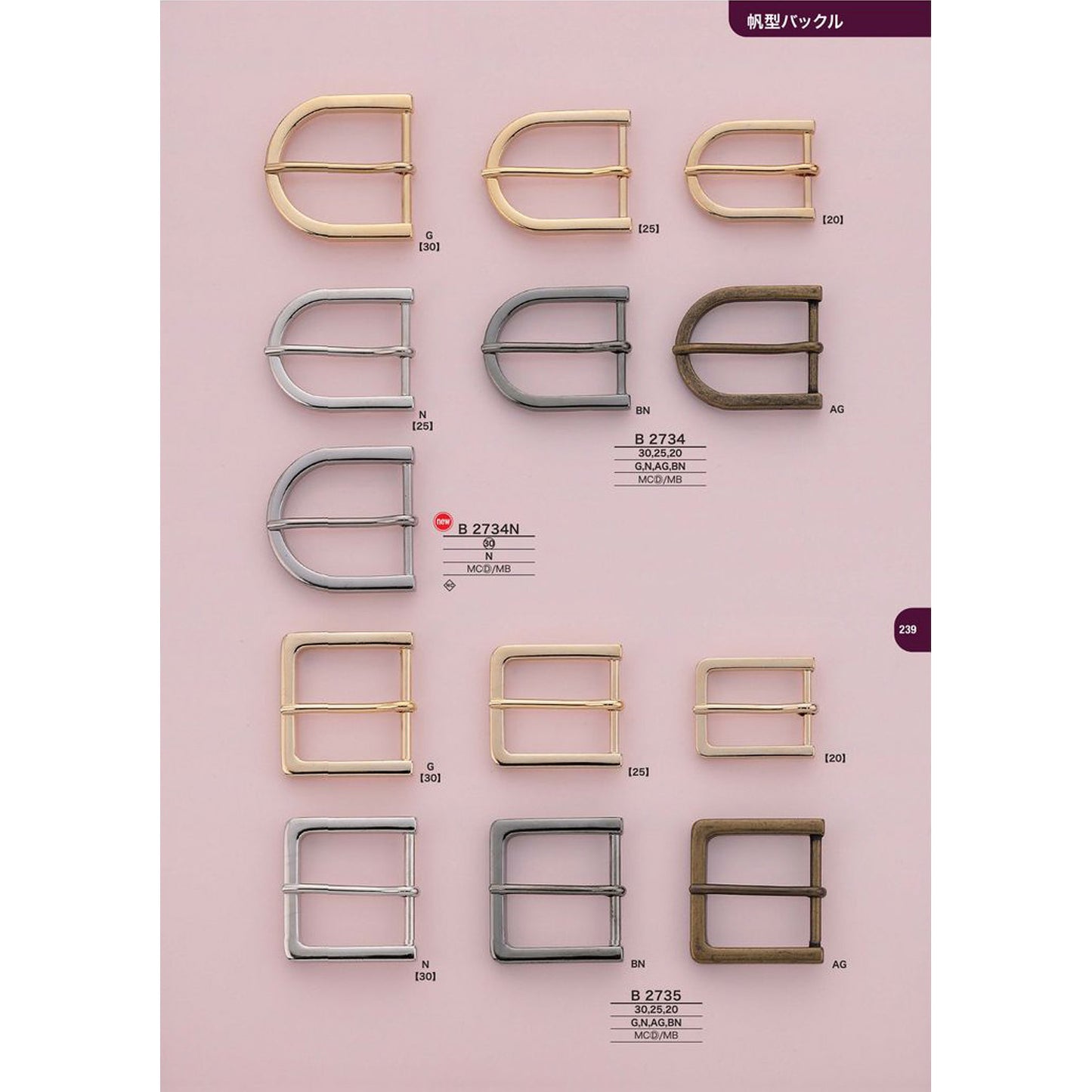 B2734 Plated sail-shaped buckle