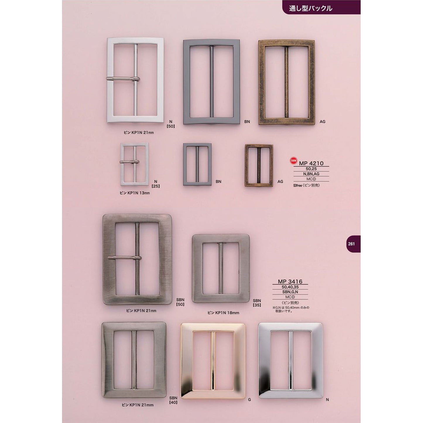 MP3416 Plated through-type buckle