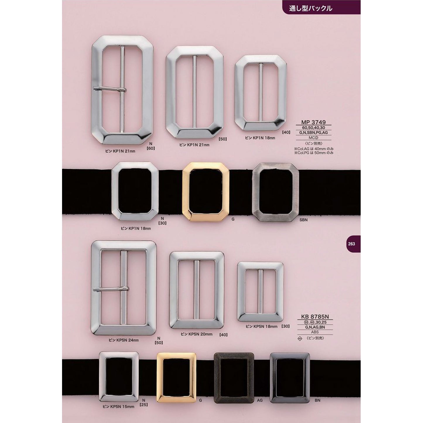 MP3749 Plated through-type buckle