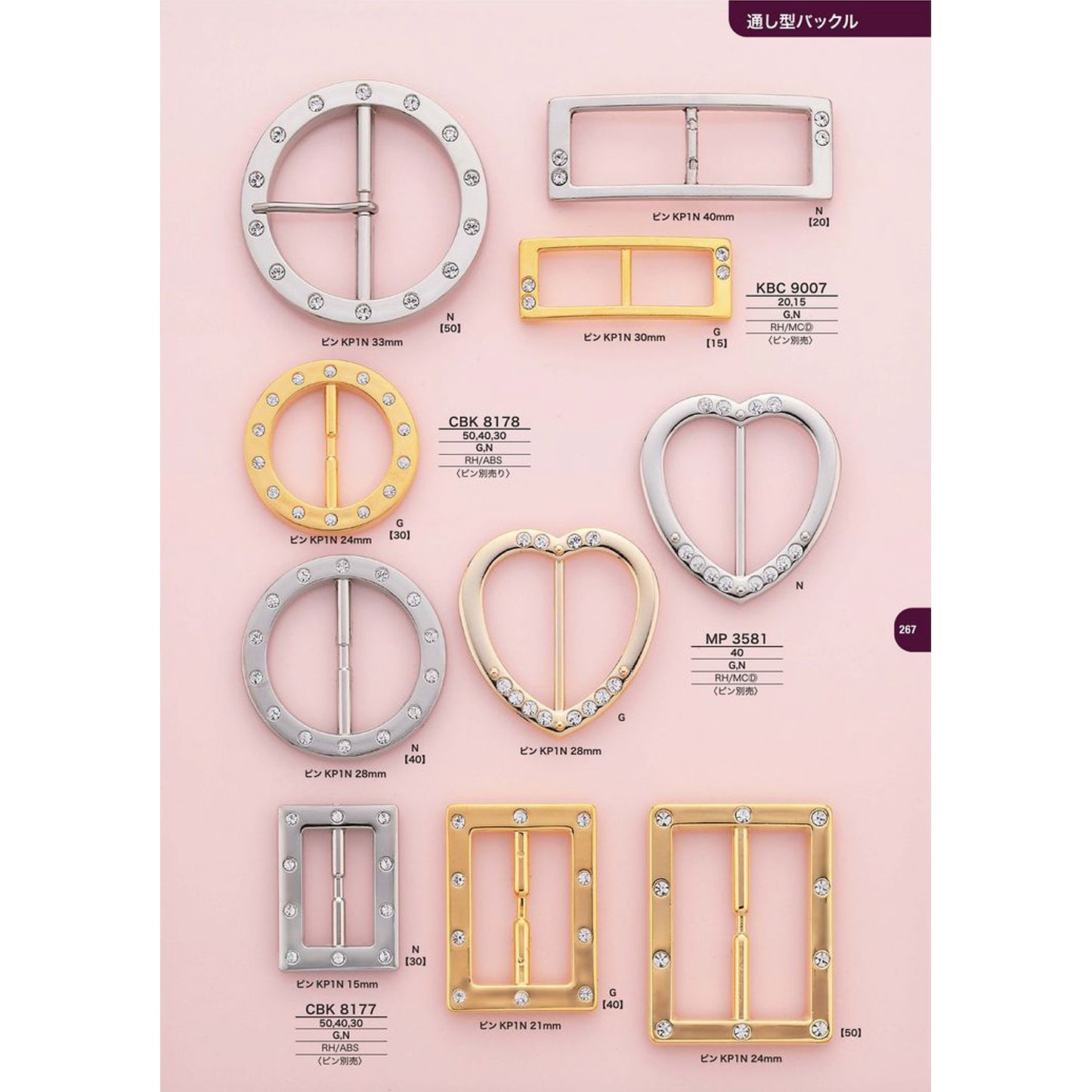 KBC9007 Shiny plated through buckle