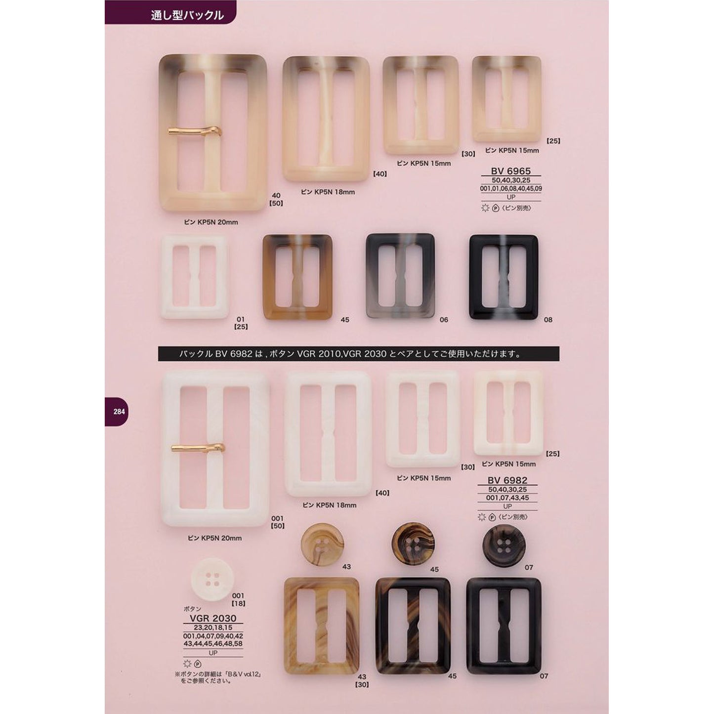 BV6982 Buffalo-style glossy through-buckle