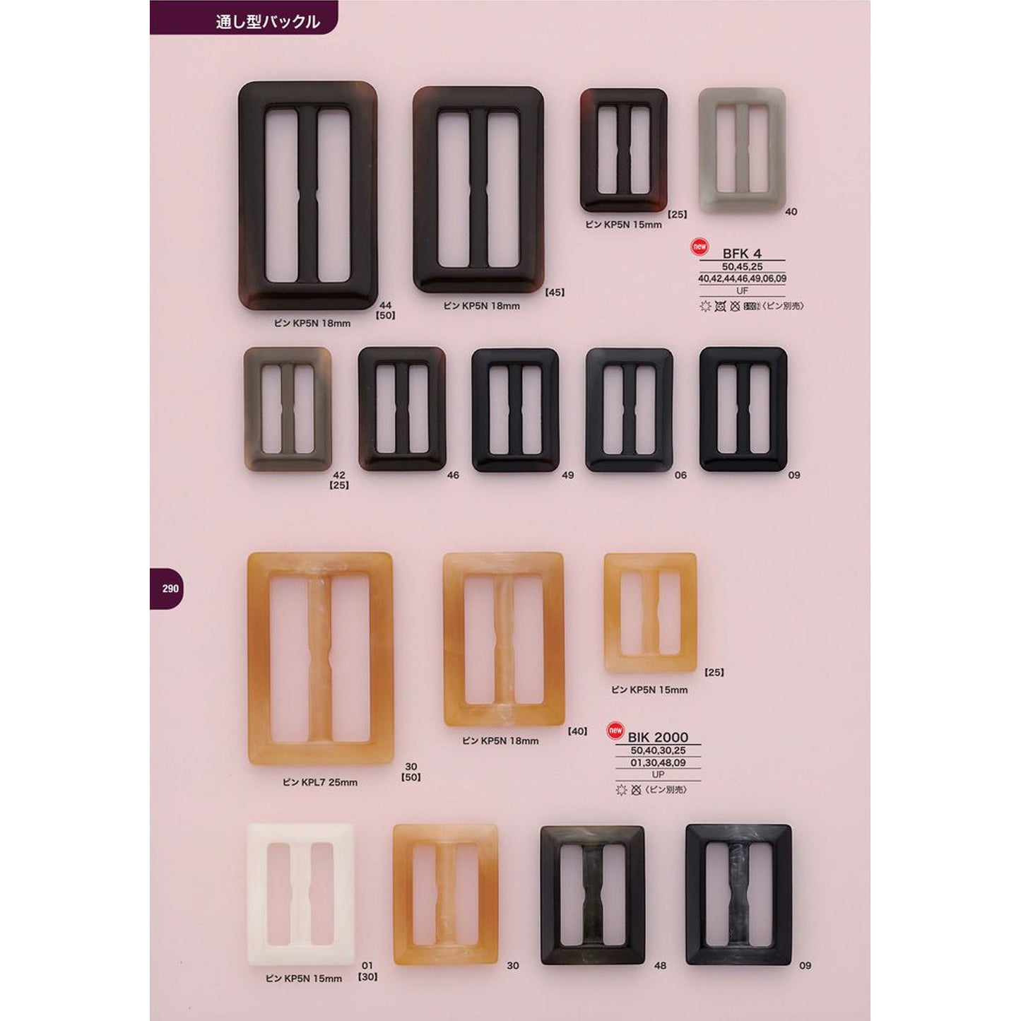BFK4 Buffalo-style glossy through-buckle