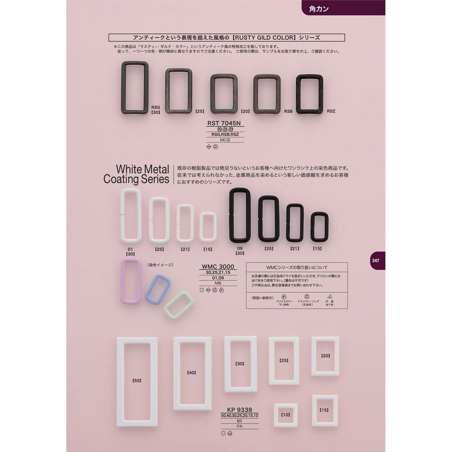 WMC3000 光面方形戒指