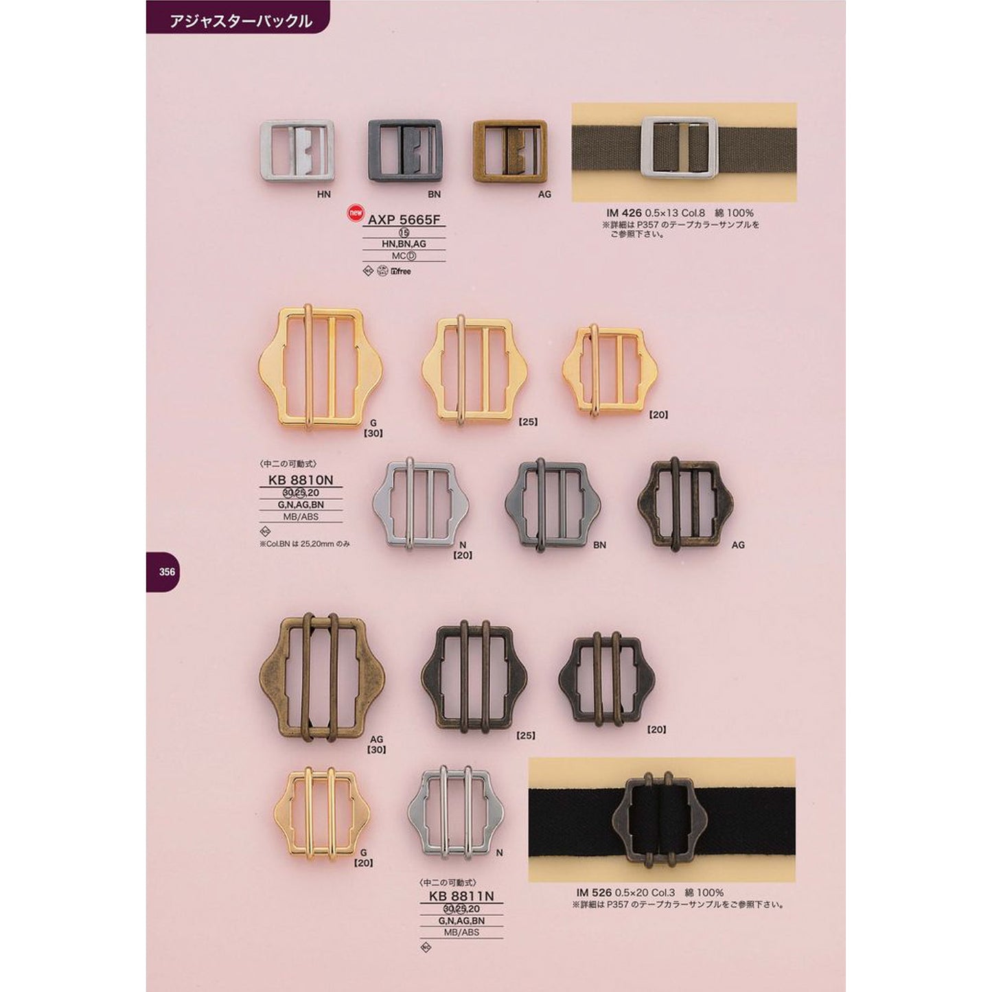 AXP5665F Plated Adjuster Buckle