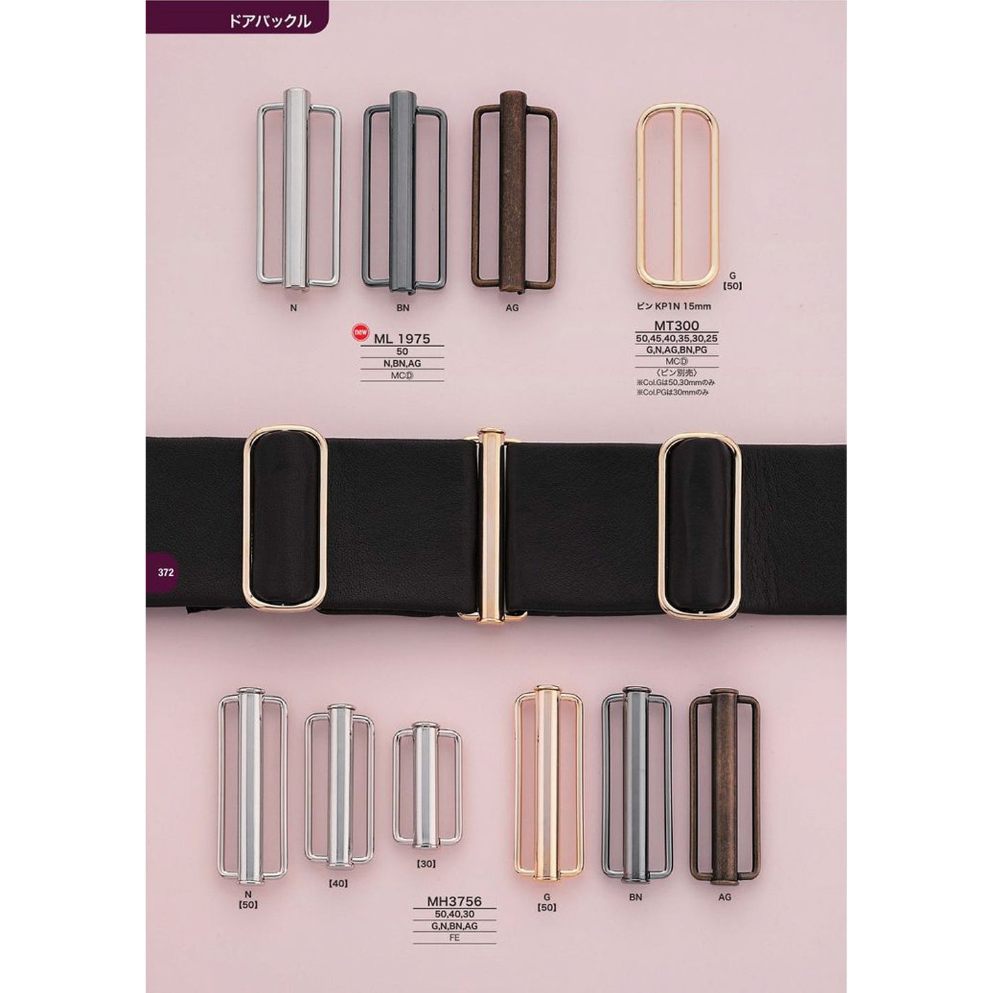 ML1975 Plated Door Buckle