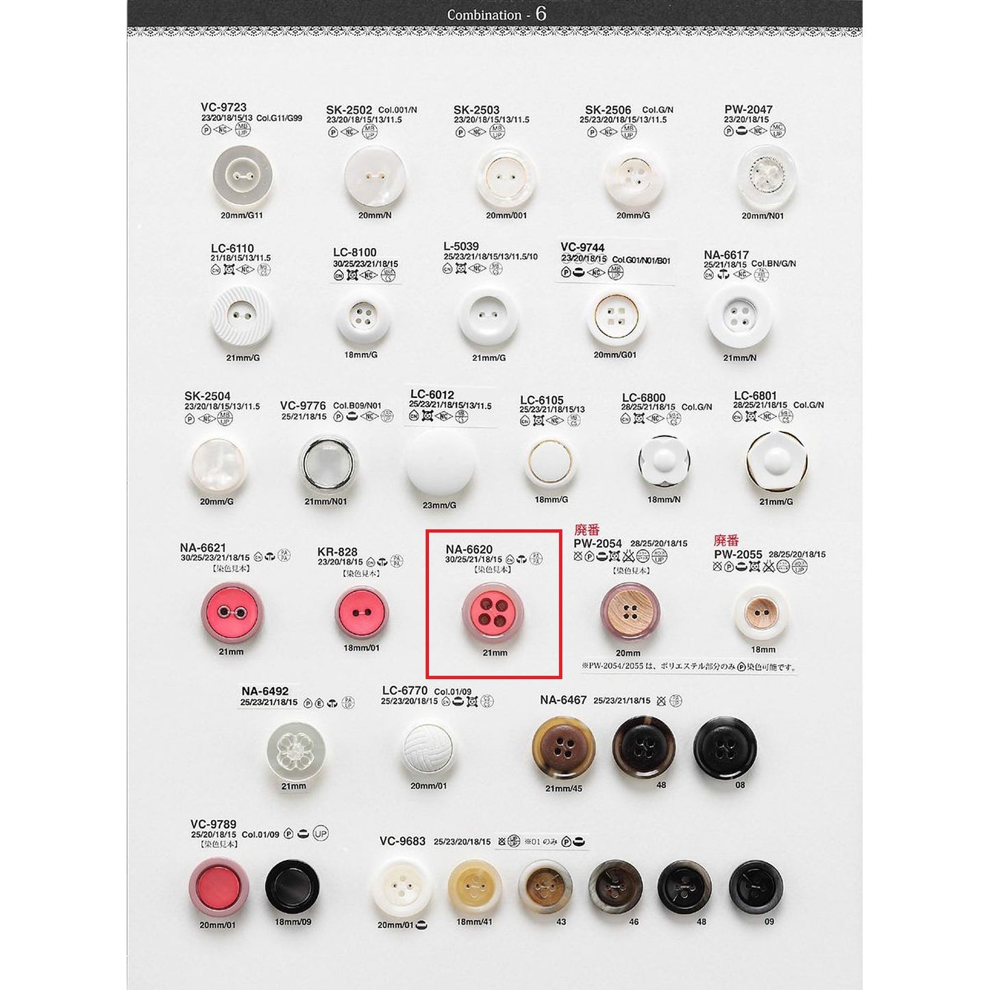 NA6620 Sample Combination Button