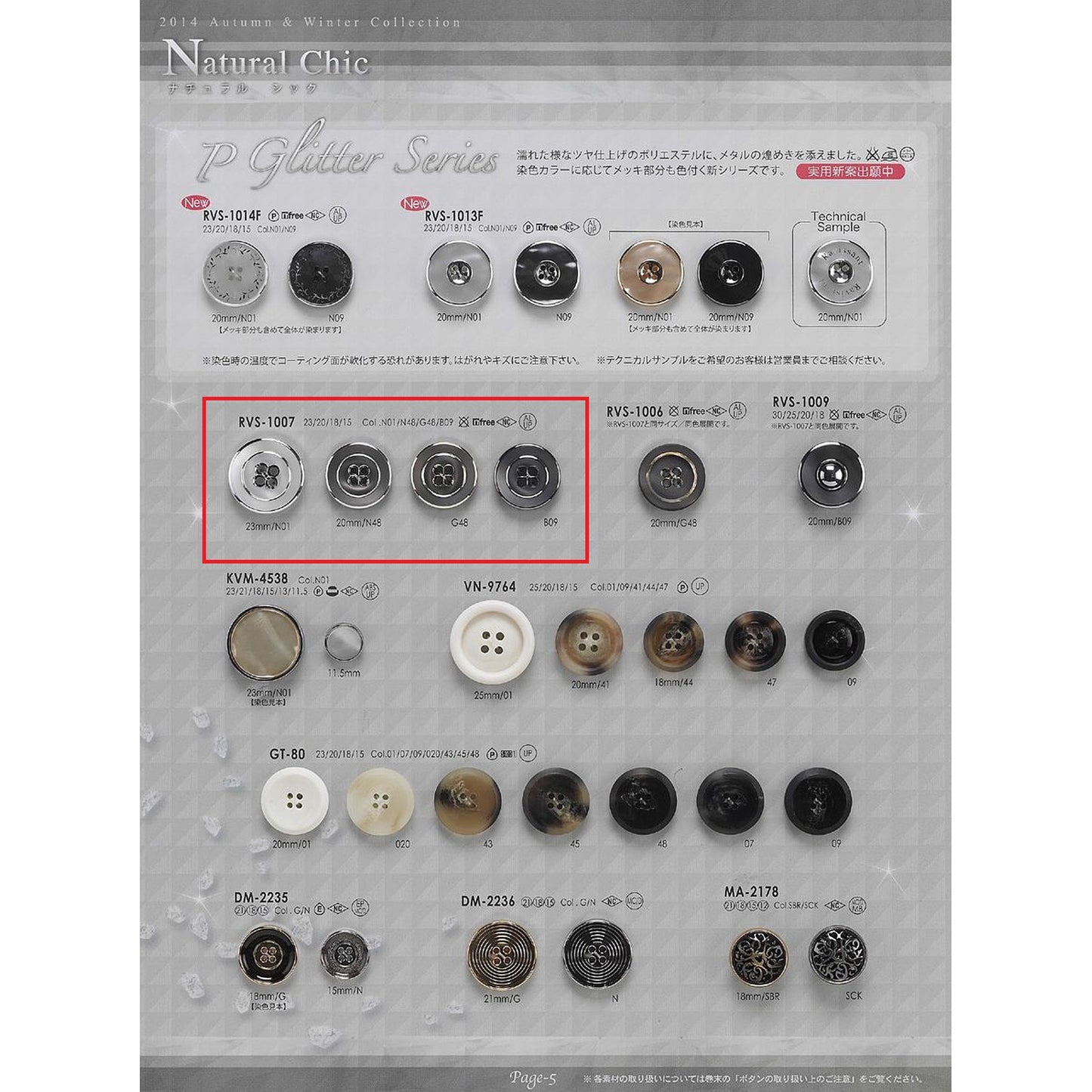 RVS1007 Combination Button