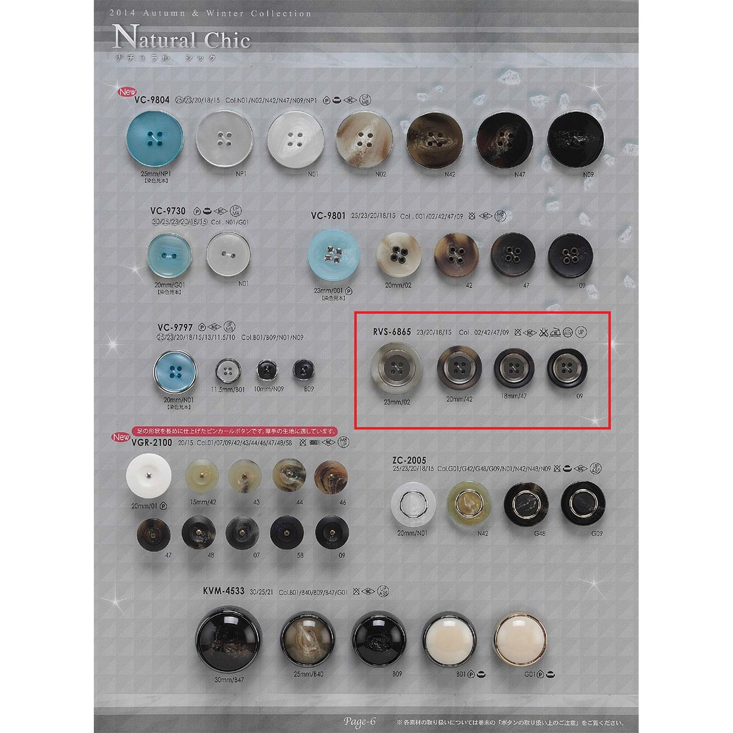 RVS6865 Sample Combination Button