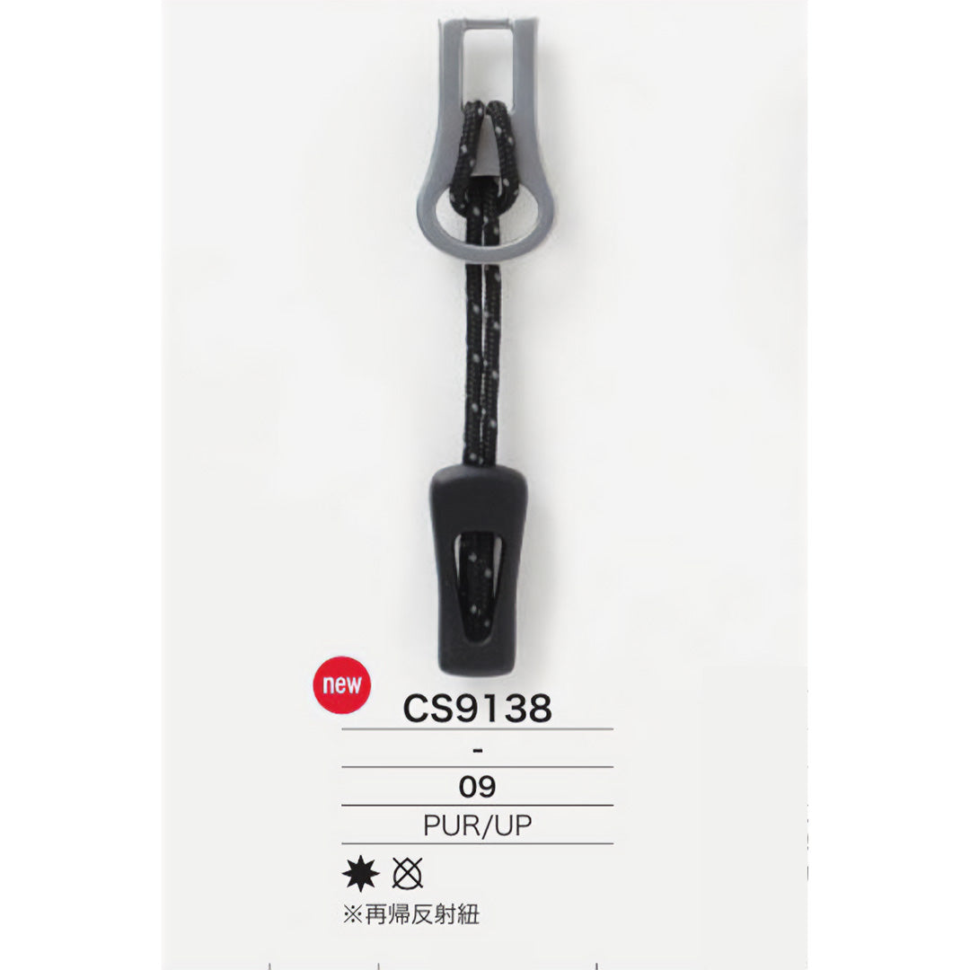 CS9138 サムネイル画像
