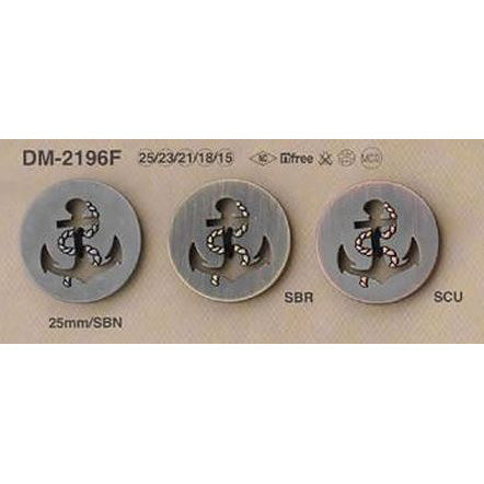 DM2196F Sole Metal Button
