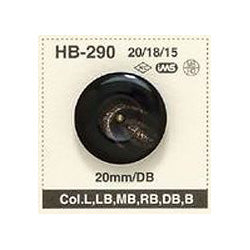 HB290 裏足 水牛ボタン
