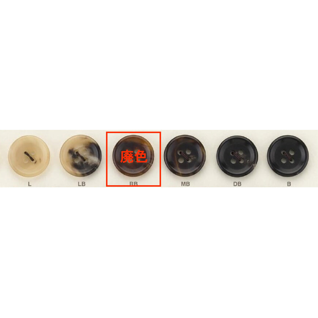 HB320 4つ穴 フチあり 水牛ボタン