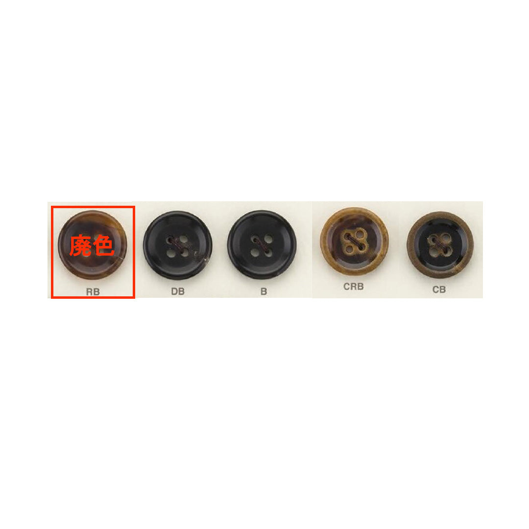 HB350 4つ穴 フチあり 水牛ボタン