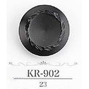 KR902 裏足 アクリルボタン