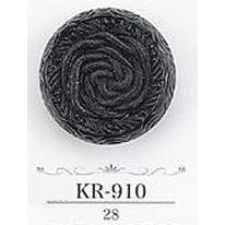 KR910 Back foot acrylic button